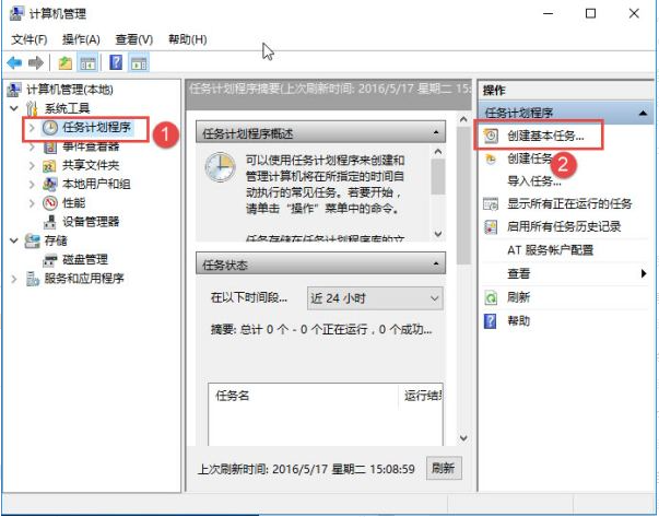 Win10怎么設置電腦開機自動連接寬帶?Win10設置電腦開機自動連接寬帶的方法
