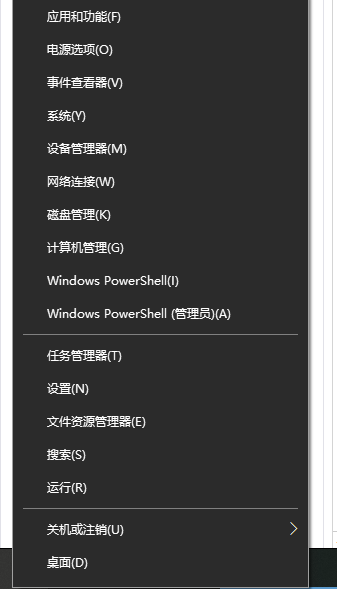 Win10怎么設置電腦開機自動連接寬帶?Win10設置電腦開機自動連接寬帶的方法