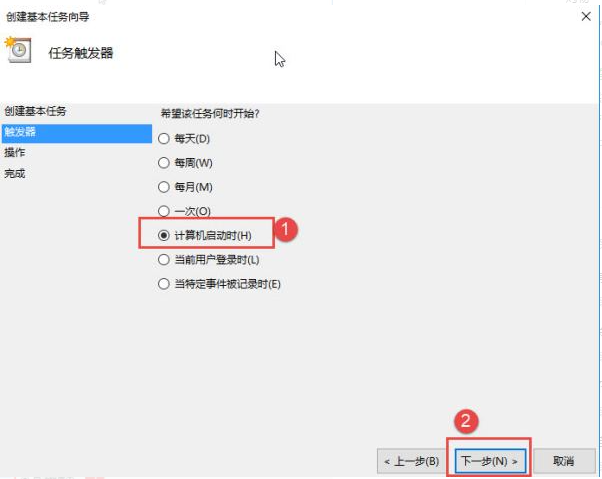 Win10怎么設置電腦開機自動連接寬帶?Win10設置電腦開機自動連接寬帶的方法