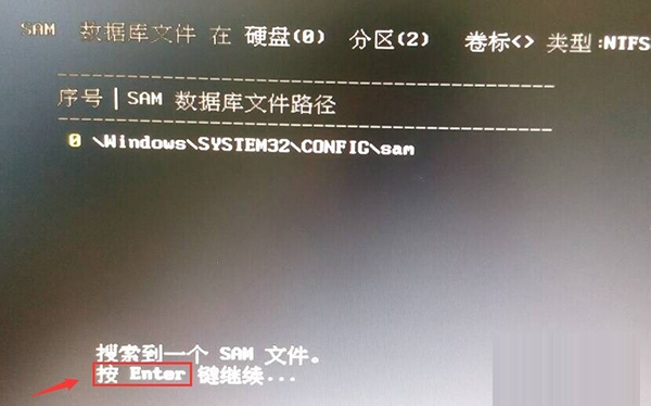 Win10純凈版開(kāi)機(jī)密碼忘了怎么破解？