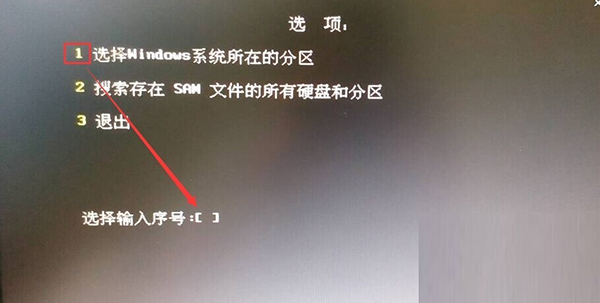 Win10純凈版開(kāi)機(jī)密碼忘了怎么破解？