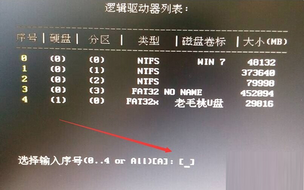Win10純凈版開(kāi)機(jī)密碼忘了怎么破解？