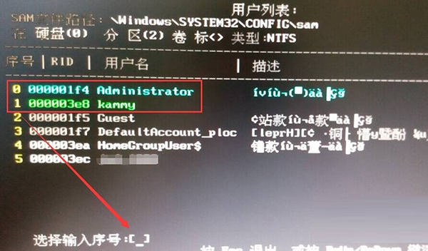 Win10純凈版開(kāi)機(jī)密碼忘了怎么破解？