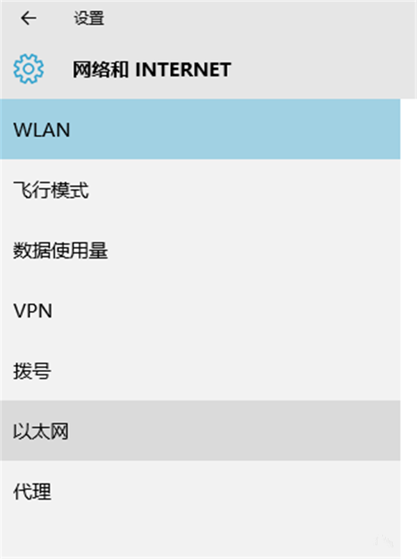 Win10寬帶連接如何設(shè)置？