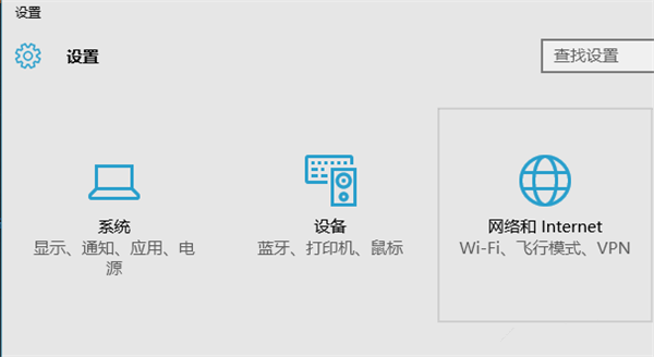 Win10寬帶連接如何設(shè)置？