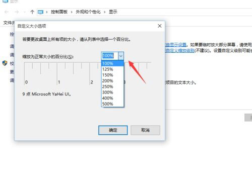 Win10專業版系統如怎么提高畫質？