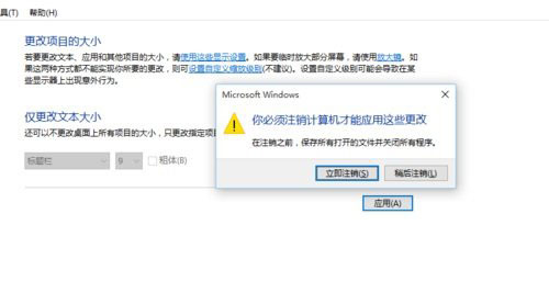 Win10專業版系統如怎么提高畫質？