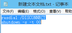 Win10寬帶連接錯誤813怎么解決？