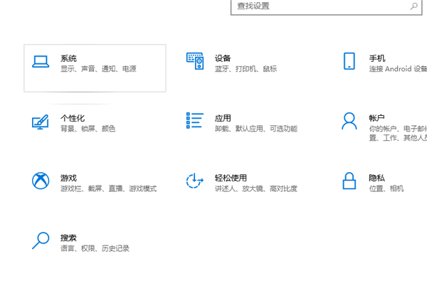 Win10 1909玩游戲掉幀嚴重怎么辦？