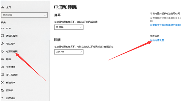 Win10 1909玩游戲掉幀嚴重怎么辦？