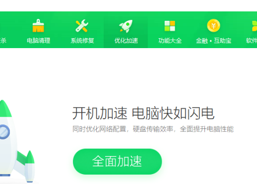 Win10系統(tǒng)優(yōu)化小技巧都有哪些？