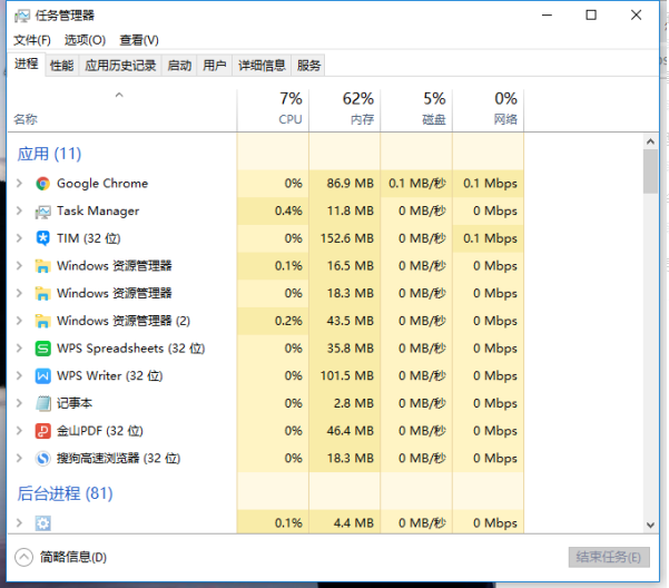 Win10系統(tǒng)如何對explorer.exe進行修復(fù)？
