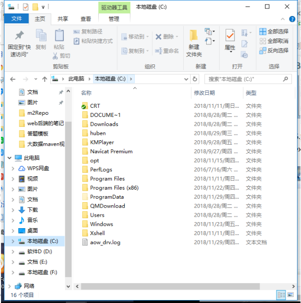Win10系統(tǒng)如何對explorer.exe進行修復(fù)？