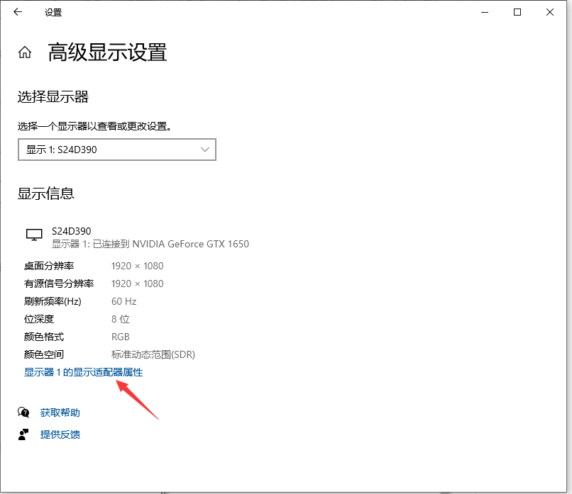 Win10專業版系統電腦屏幕不清晰有虛影怎么回事？