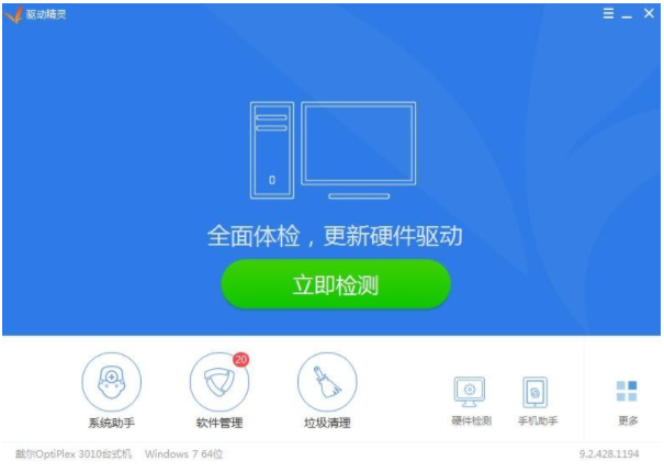 Win10專業版系統電腦屏幕不清晰有虛影怎么回事？