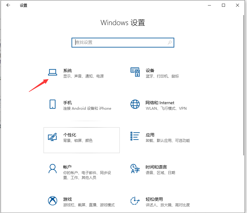 Win10專業(yè)版怎么把CPU性能調(diào)到最佳？