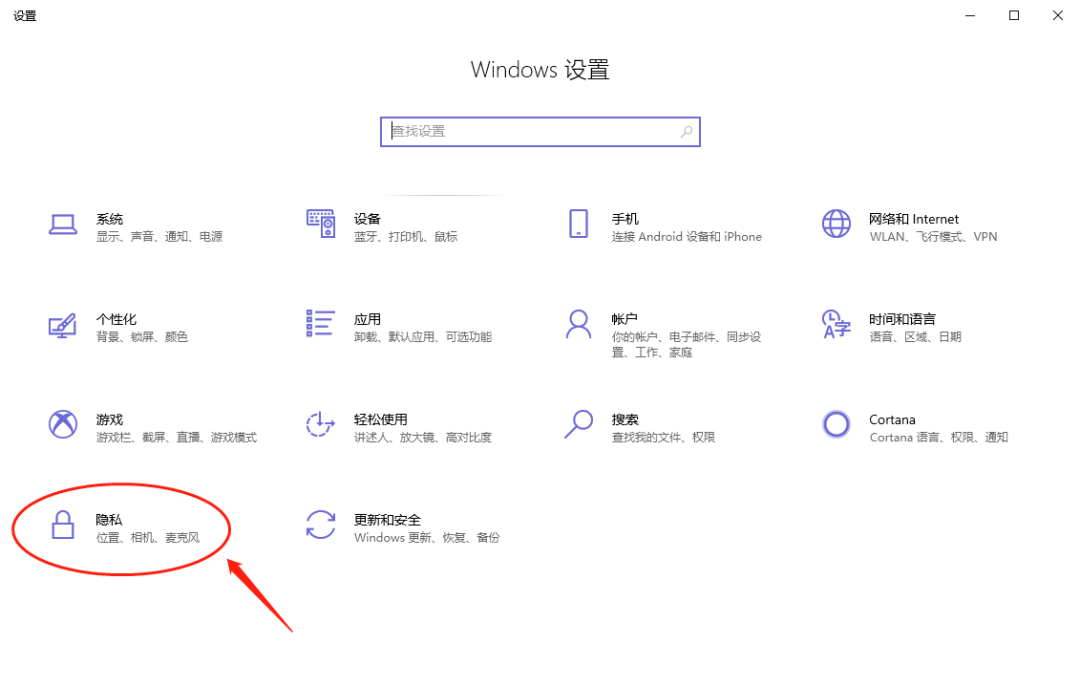 教你Win10電腦一個設(shè)置讓你的電腦變得更加流暢!