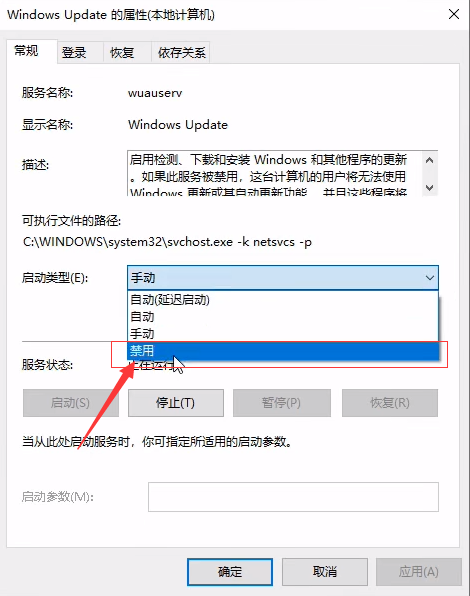 Win10如何關(guān)閉自動更新系統(tǒng)？Win10哪個版本可以關(guān)閉更新？