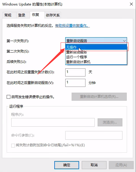 Win10如何關(guān)閉自動更新系統(tǒng)？Win10哪個版本可以關(guān)閉更新？