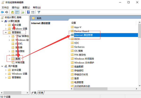 Win10如何關(guān)閉自動更新系統(tǒng)？Win10哪個版本可以關(guān)閉更新？