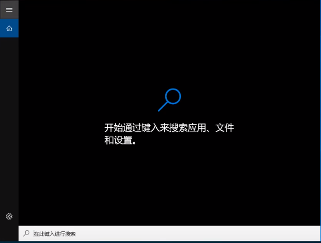 Win10哪個版本占用空間最小？