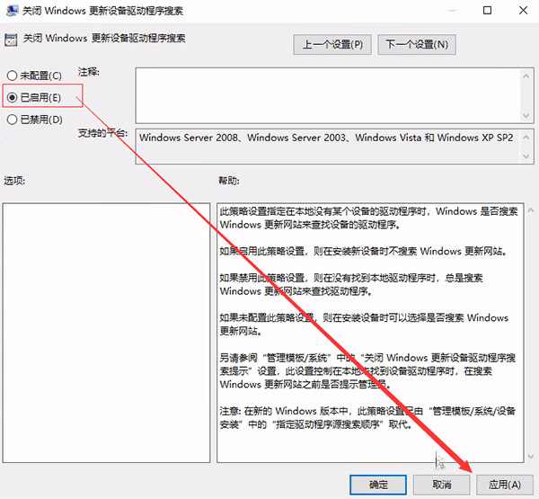 Win10如何關(guān)閉自動更新系統(tǒng)？Win10哪個版本可以關(guān)閉更新？