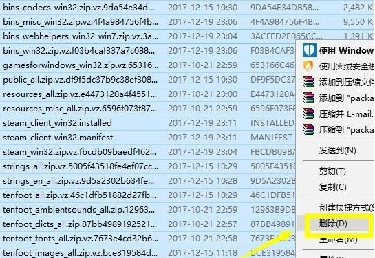Win10系統出現禁止steam聯網怎么解決？
