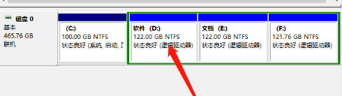 怎么解決Win10系統盤符錯亂的問題？