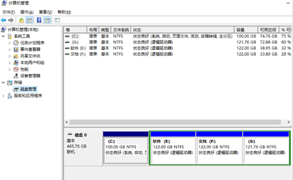 怎么解決Win10系統盤符錯亂的問題？