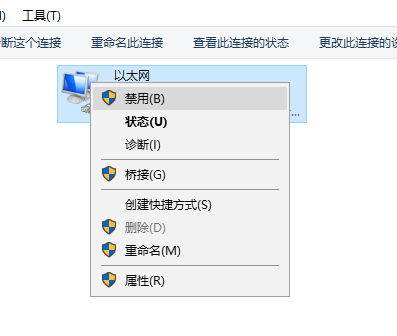 Win7旗艦版電腦網(wǎng)絡(luò)請求超時稍后重試怎么辦？