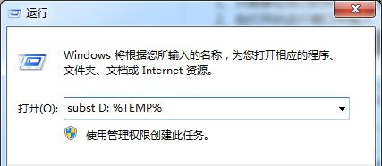Win7系統安裝軟件彈出“錯誤1327。無效驅動器:D:”提示該怎么辦？