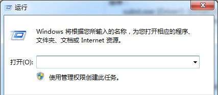 Win7系統安裝軟件彈出“錯誤1327。無效驅動器:D:”提示該怎么辦？