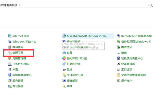 Win10專業(yè)版內(nèi)存占用率太高怎么處理？