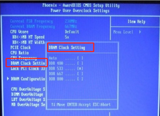 Win10專業(yè)版如何通過(guò)bios設(shè)置內(nèi)存頻率？