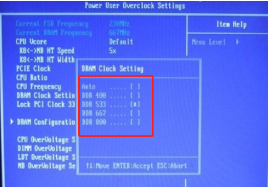 Win10專業(yè)版如何通過(guò)bios設(shè)置內(nèi)存頻率？