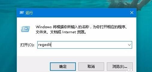 Win10電腦桌面壁紙無法設(shè)置怎么辦？桌面壁紙無法設(shè)置的解決方法