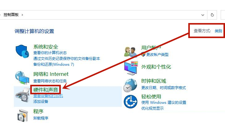 Win10電腦插上耳機還是外放怎么辦？