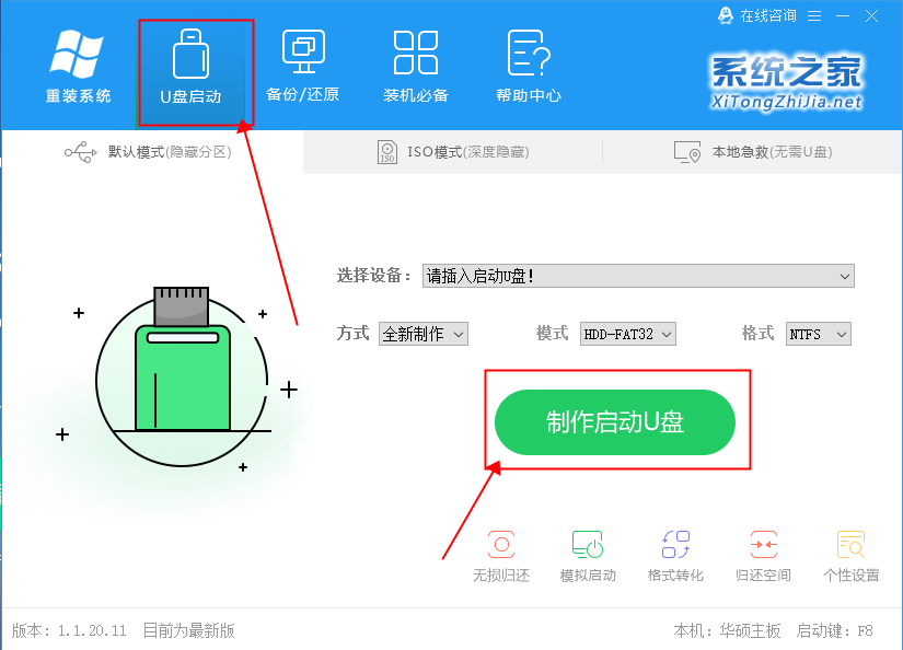Win10專業(yè)版電腦藍屏安全模式也藍屏怎么回事呢？