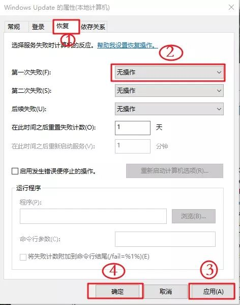 Win10怎么永久關閉自動更新？Win10如何永久關閉自動更新