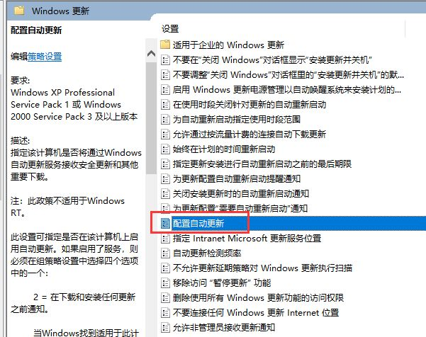 Win10怎么永久關閉自動更新？Win10如何永久關閉自動更新