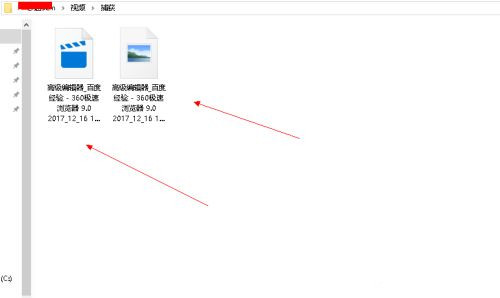 Win10自帶錄屏功能打不開怎么辦?