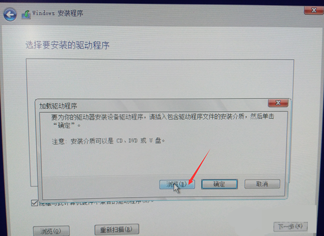 為什么聯(lián)想筆記本安裝原版Win10系統(tǒng)卻無法識別固態(tài)硬盤？