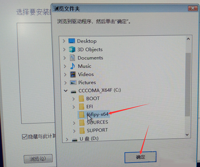 為什么聯(lián)想筆記本安裝原版Win10系統(tǒng)卻無法識別固態(tài)硬盤？