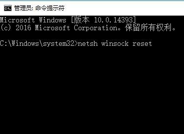 Win10應(yīng)用商店無法加載怎么辦?