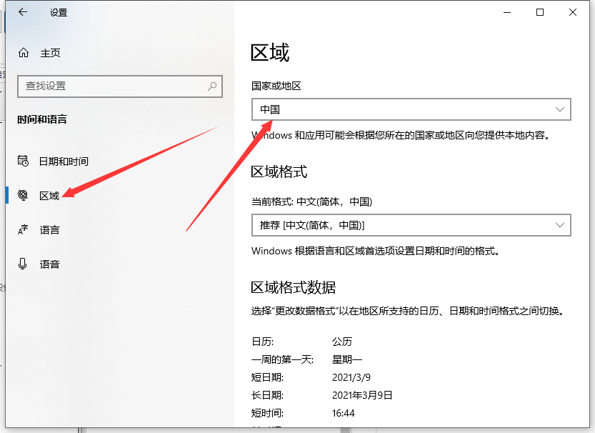 Win10專業版系統字體出現亂碼怎么解決？