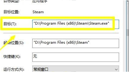 Win10專業版無法連接steam怎么辦？