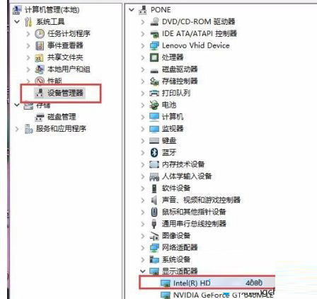 Win10電腦亮度調節按鈕怎么顯示出來？