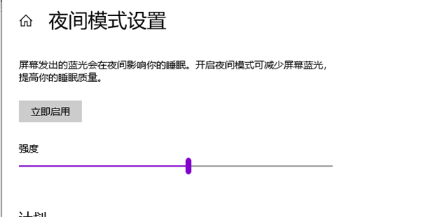 Win10電腦亮度調節按鈕怎么顯示出來？