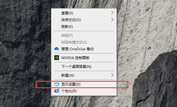 Win10電腦亮度調節按鈕怎么顯示出來？