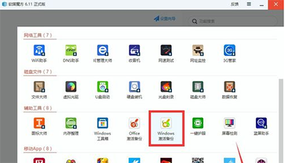 Win10序列號怎么查看？Win10序列號查看的技巧